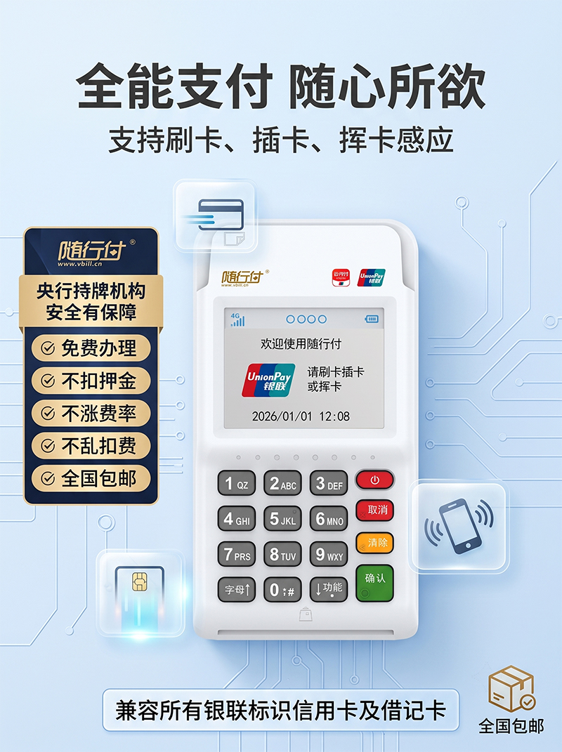 batch-6.jpg