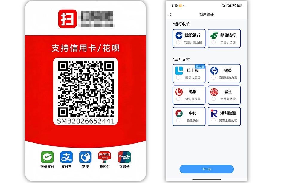 扫码吧2.jpg