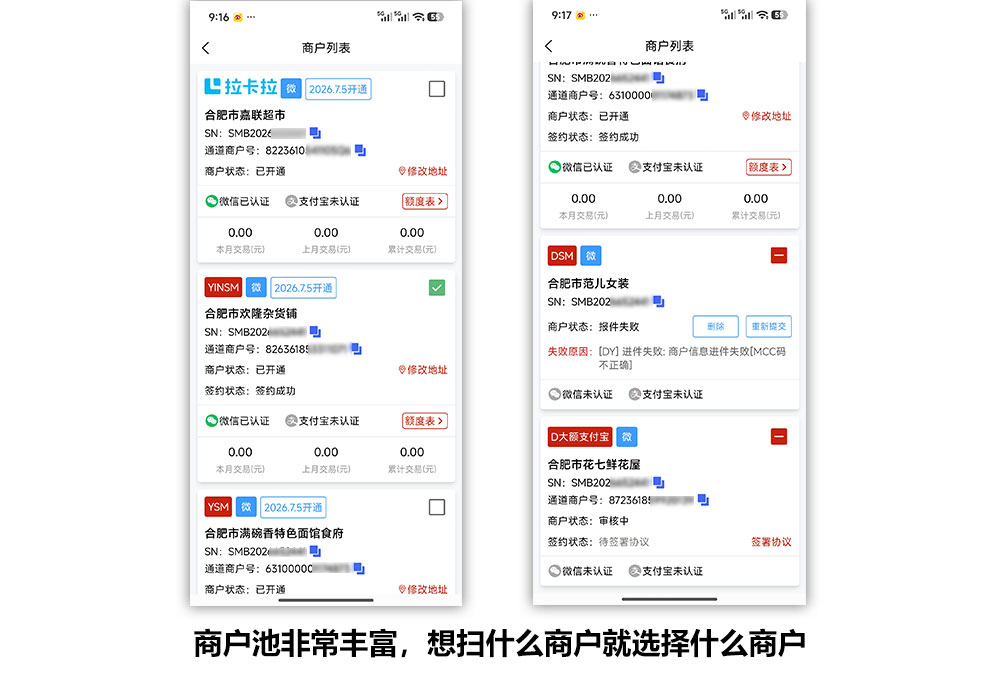 扫码吧配图.jpg