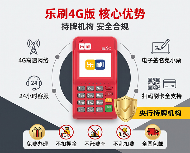 刷卡扣款成功但账户没到账怎么办？教你三步解决