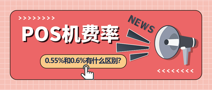 立刷pos公司在哪_立刷pos公司总部地址_立刷pos机正规性