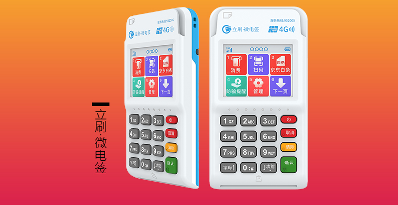 支付公司排名依据_支付公司最新排名榜_支付公司选择标准