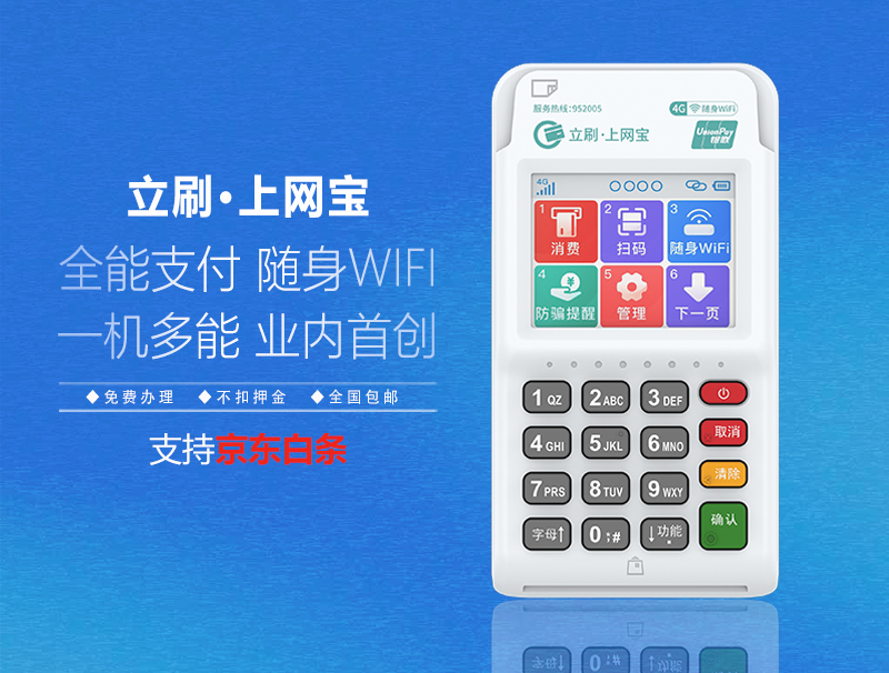 刷卡扣款成功但账户没到账怎么办_刷卡交易异常多久能处理_刷卡了钱没有到账户怎么办