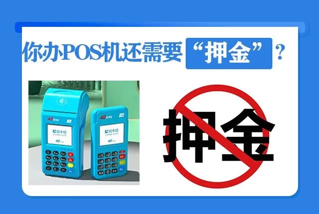 立刷刷卡费率是多少_立刷刷卡利率_立刷一清机费率标准