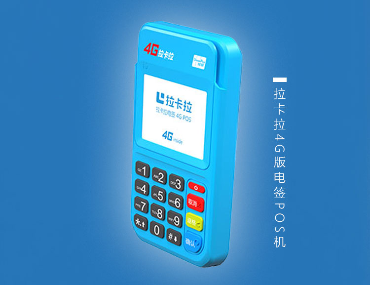 pos机一万多少手续费？2026真实费率来了，58-65元是常态