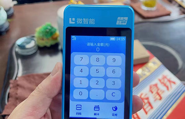 免费办理POS机安全吗？选错小心封卡降额