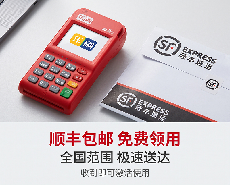 第三方支付pos机费率怎么算才不吃亏_第三方支付的pos机_第三方支付pos机能安全到账吗